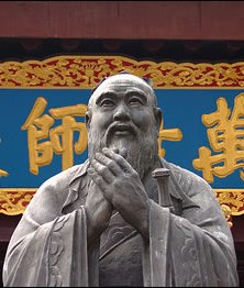 Конфуцианство в Корее